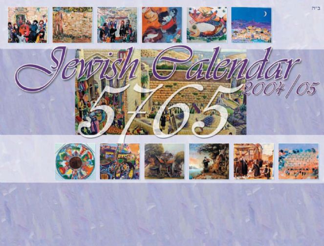 calendar.jpg