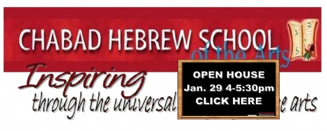 open-house-hebrew-school.jpg
