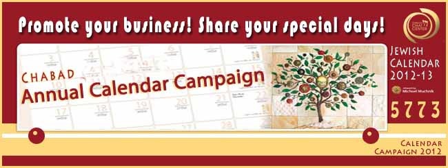 calendarchabad5773.jpg